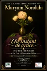 Exposition photo
